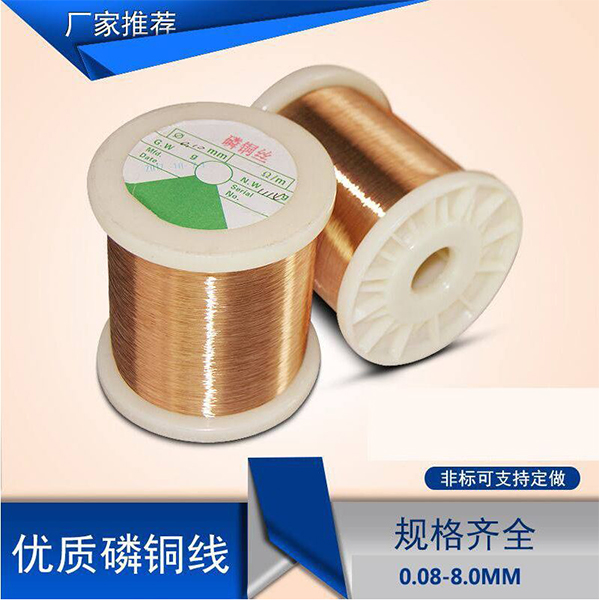 南铜高质量高强耐磨复杂（zá）铜合金Qsn6.5-0.1磷铜