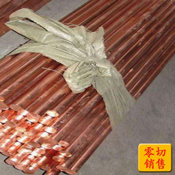T2紫铜（tóng）棒 C1100铜棒