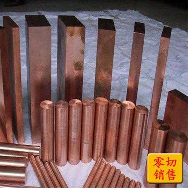 南铜红铜棒厂家 T2紫铜棒